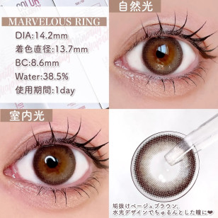 COLOR MAJORITY 1Day Marvelous Ring カラーマジョリティー マーベラスリング